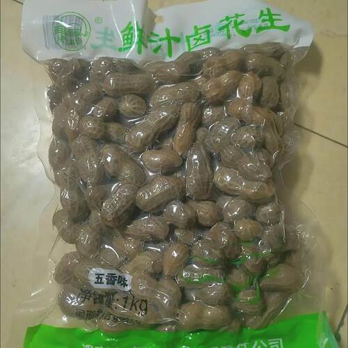 2斤五香麻辣水煮花生带壳卤汁花生真空包装开袋即食下酒