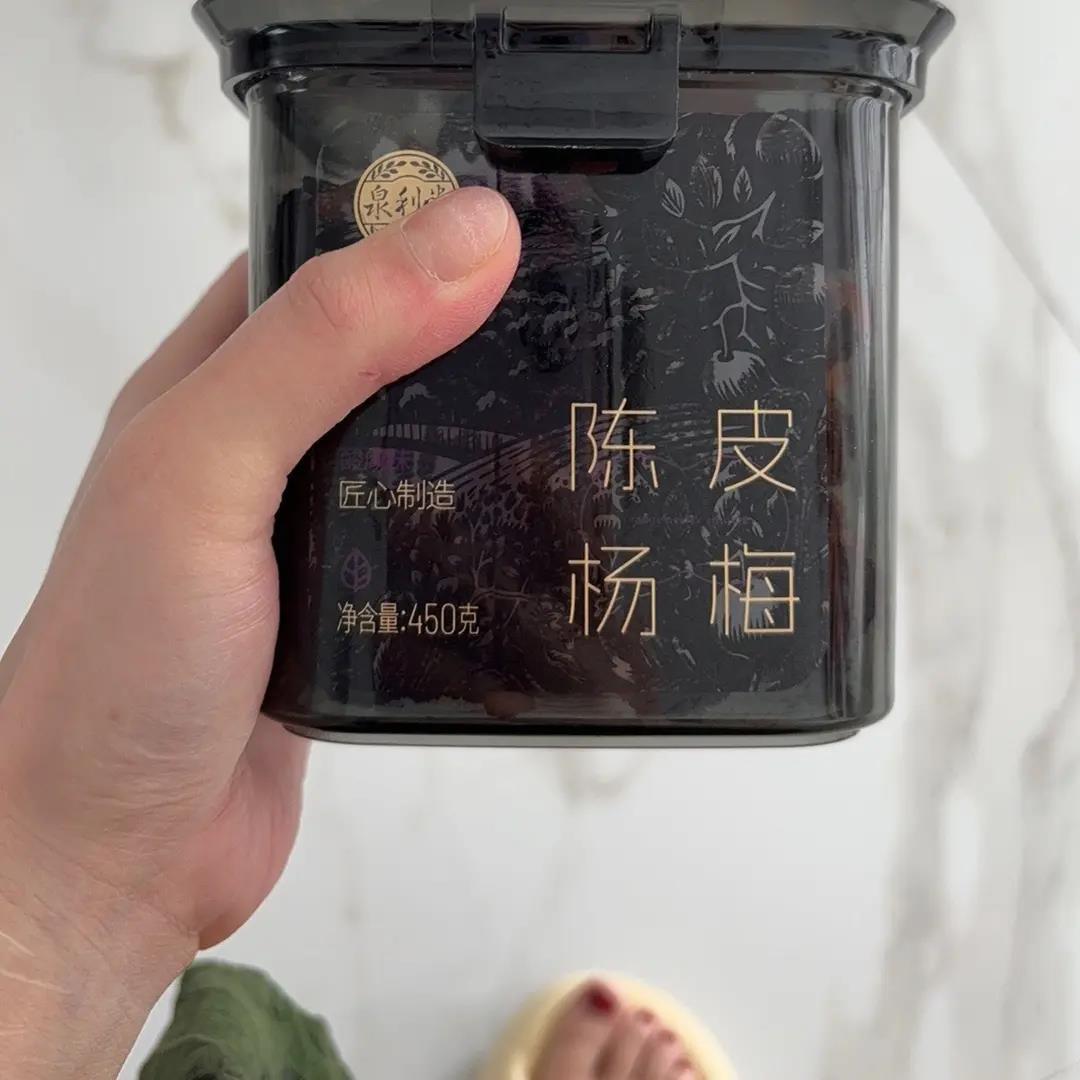 泉利堂黑金陈皮杨梅盒装蜜饯特级果干果脯办公室酸甜休闲零食