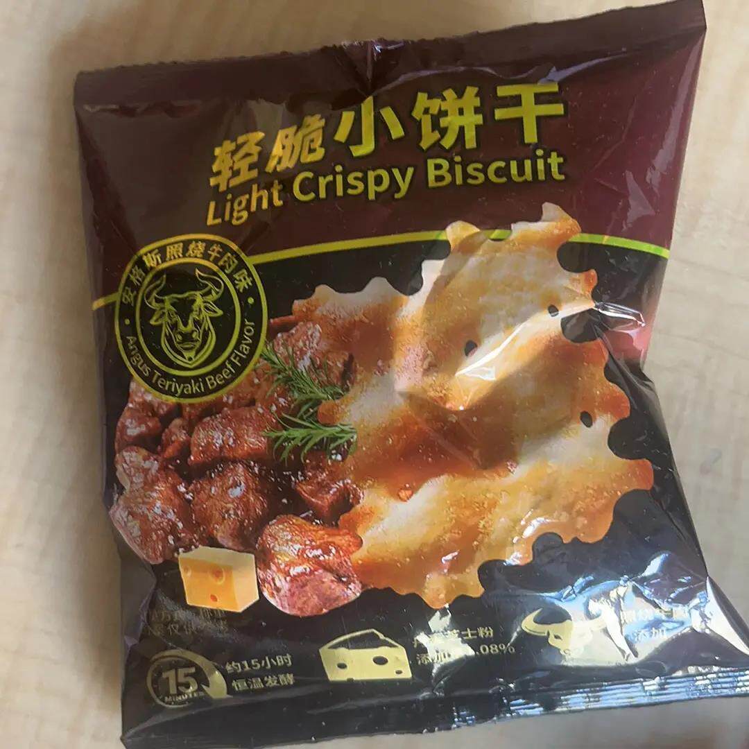 轻脆小饼干安格斯牛肉味挪威鳕鱼味解馋零食袋装