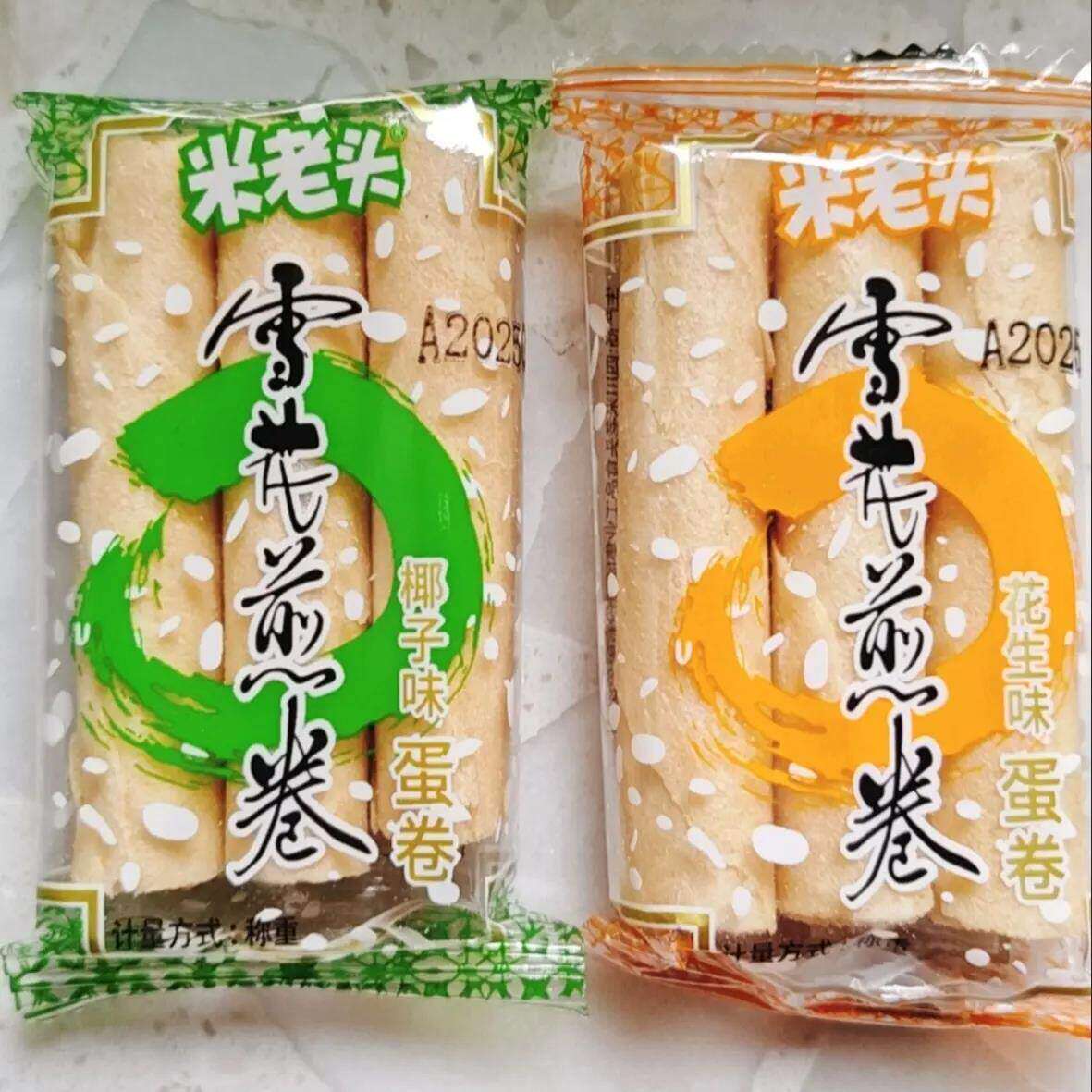 蛋卷雪花煎卷鸡蛋卷小包散装饼干零食品小吃的卷心酥