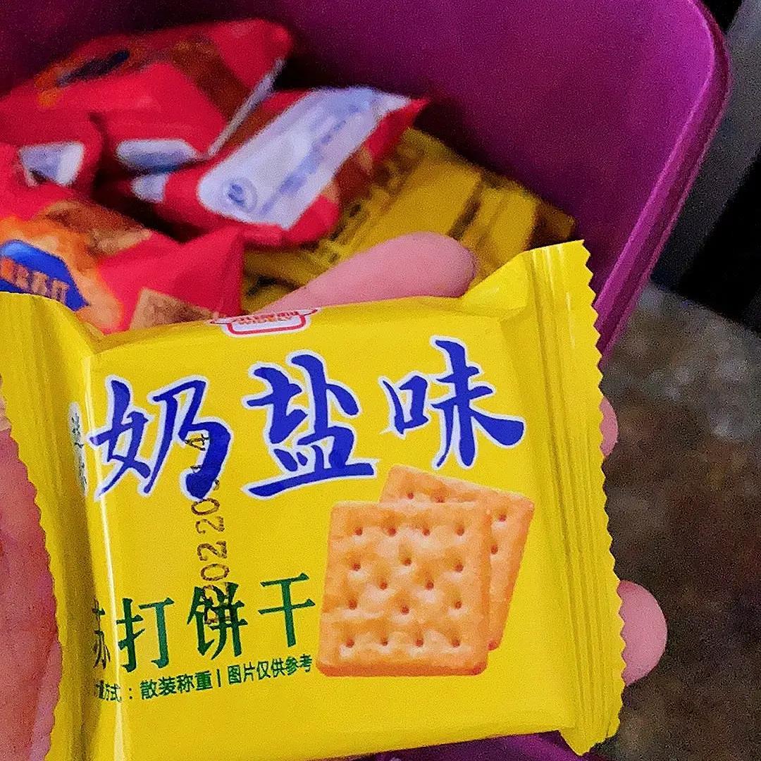 永得利椒盐苏打饼干咸味奶盐饼干早餐点心办公室休闲零食整箱