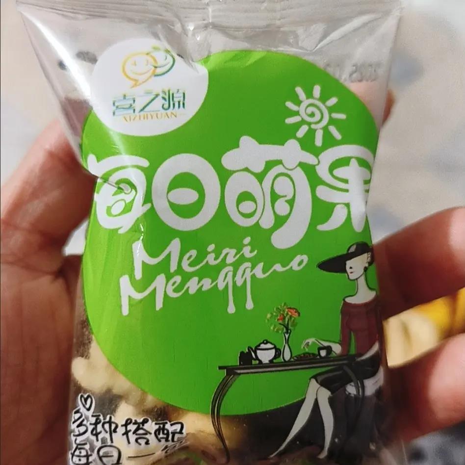 喜之源混合坚果独立小包装每日坚果综合干果仁零食小袋装500g