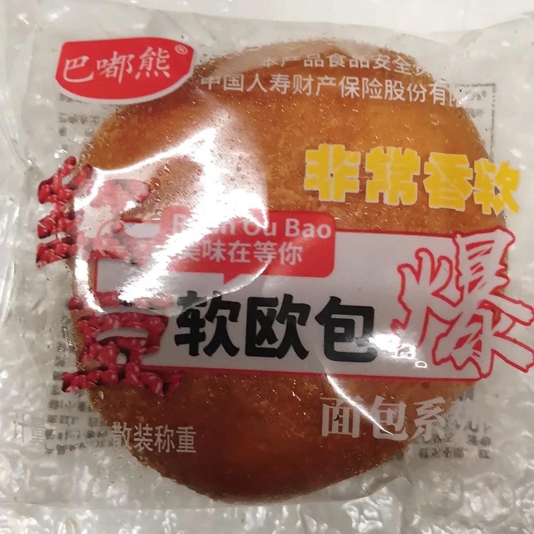巴嘟熊红豆面包夹心面包汉堡学生网红零食整箱代餐即食零食