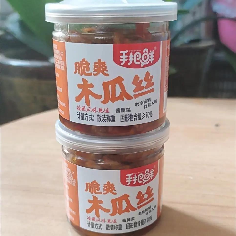 手把鲜木瓜丝小罐小包装萝卜干蒜蓉辣椒外婆菜下饭菜酸豆角即食