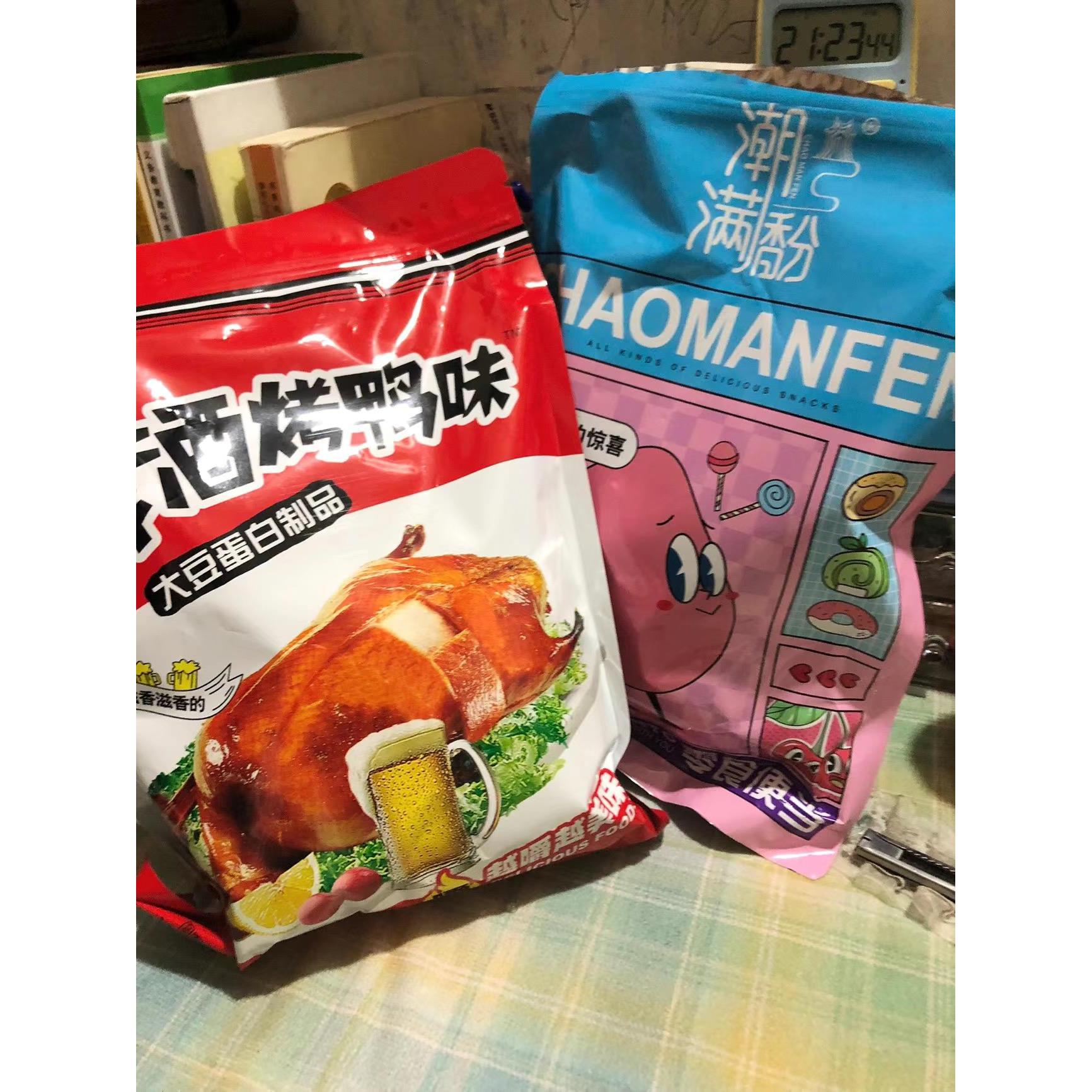 潮满香分 啤酒烤鸭豆制品冰糖葫芦辣条大豆蛋白制品8090怀旧解馋