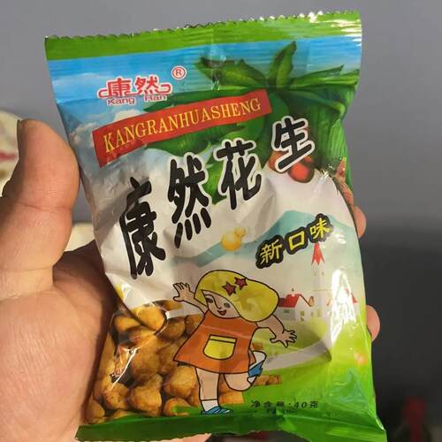 康然多味花生儿时怀旧零食休闲五香小吃花生米怪味花生坚果炒货