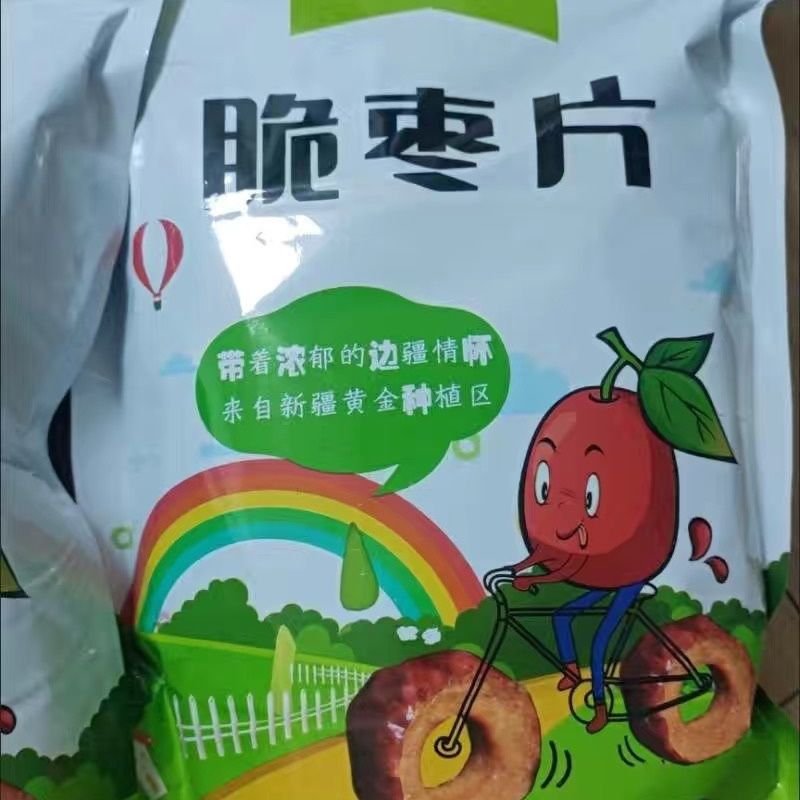 北漠果业 新疆特产红枣原味一等红枣片香酥红枣干嘎嘣脆休闲零食