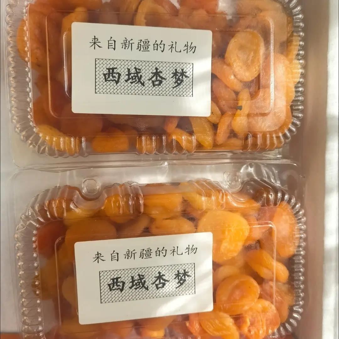 正宗新疆特产金杏干无核杏脯补维生素酸甜开胃不加糖无添加原味