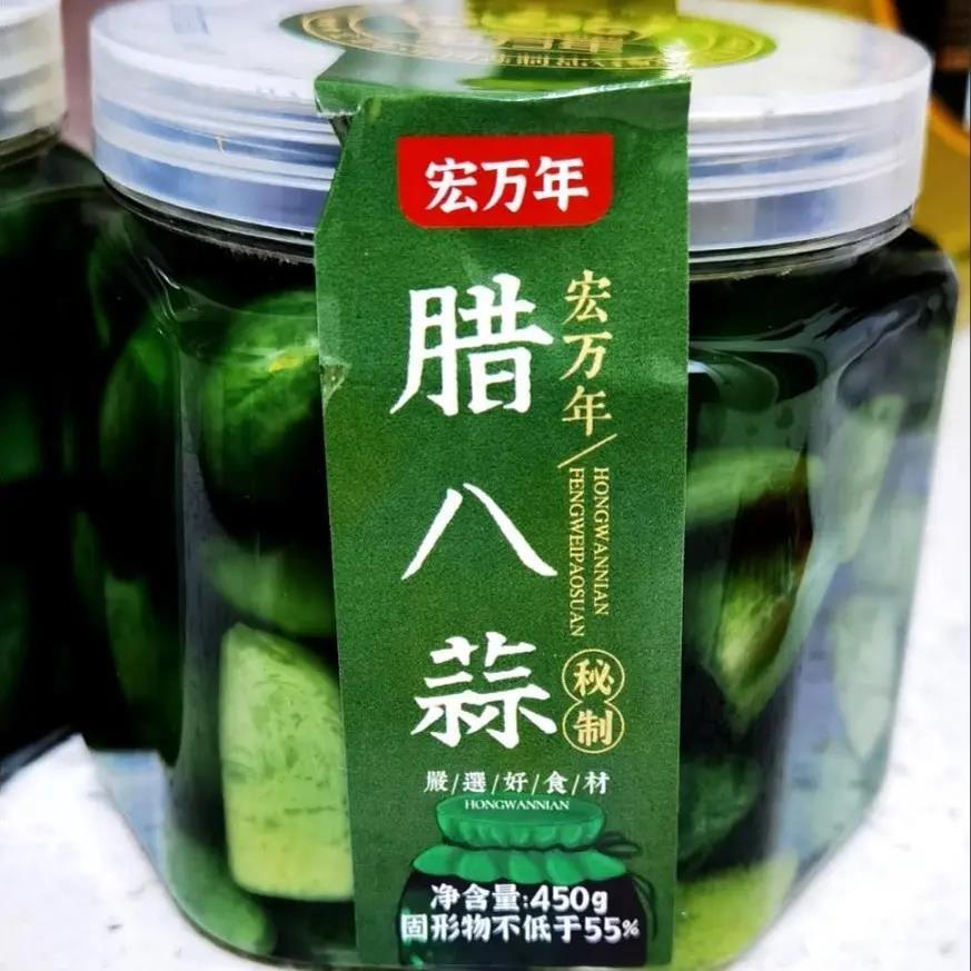 金乡宏万年正宗翡翠腊八蒜蒜瓣绿蒜泡蒜糖醋蒜紫皮大蒜腌制糖