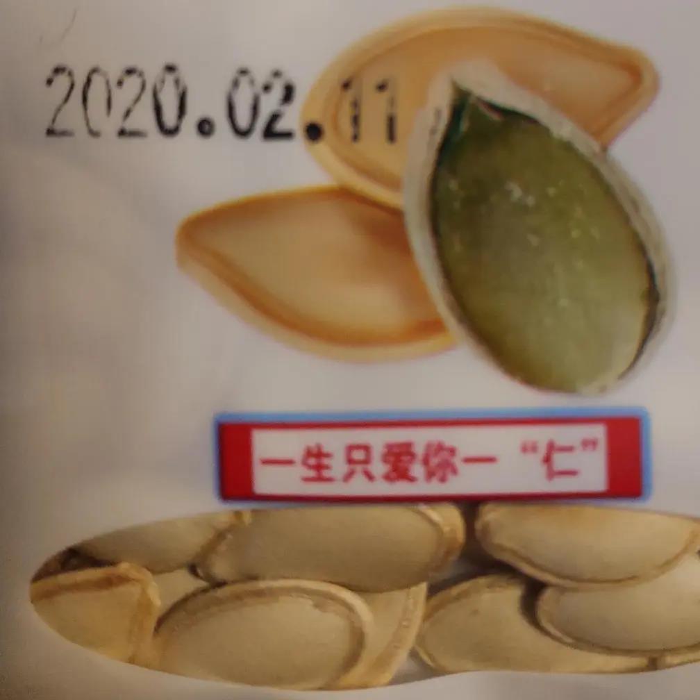 俏王仔南瓜子正牌小包装南瓜子原味炒熟椒盐五香味原味瓜子无添加
