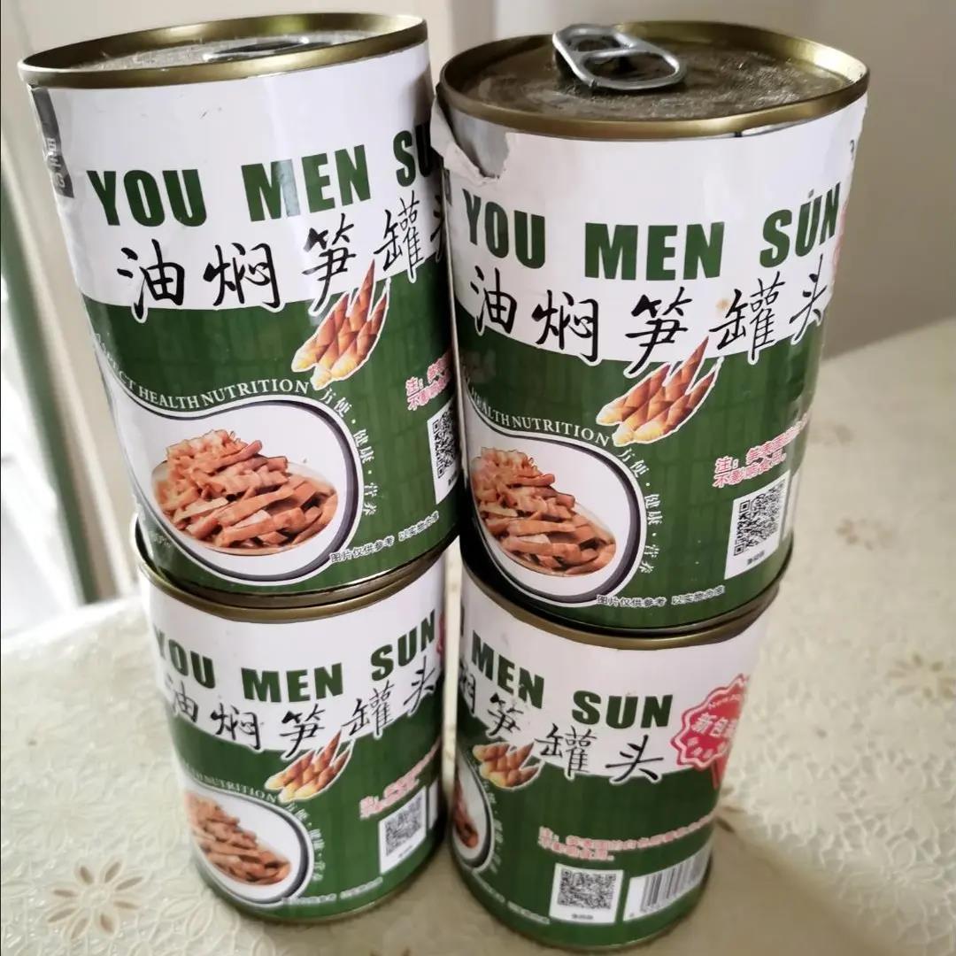 宁波奉化油焖笋罐头脆笋春笋雷竹笋罐头下饭菜嫩笋烤笋咸笋尖即食