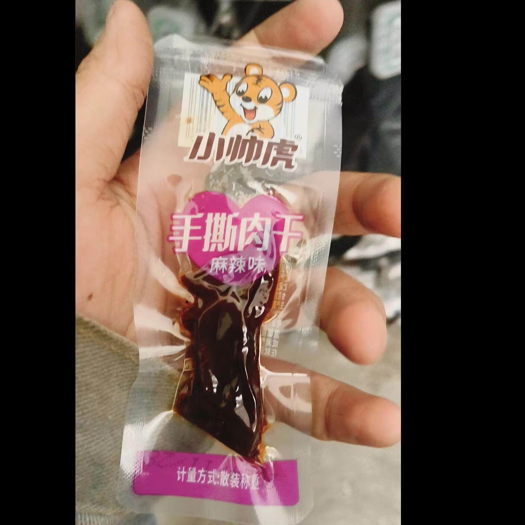 小帅虎手撕肉干香辣味休闲零食独立肉铺麻辣湖南特产鸭肉干批发