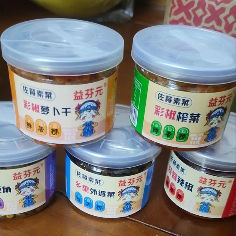 益芬元彩椒榨菜酸豆角萝卜干50克乡里外婆菜小罐装下饭菜迷你小瓶