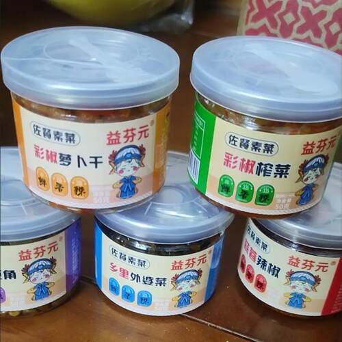 益芬元彩椒榨菜酸豆角萝卜干50克乡里外婆菜小罐装下饭菜迷你小瓶