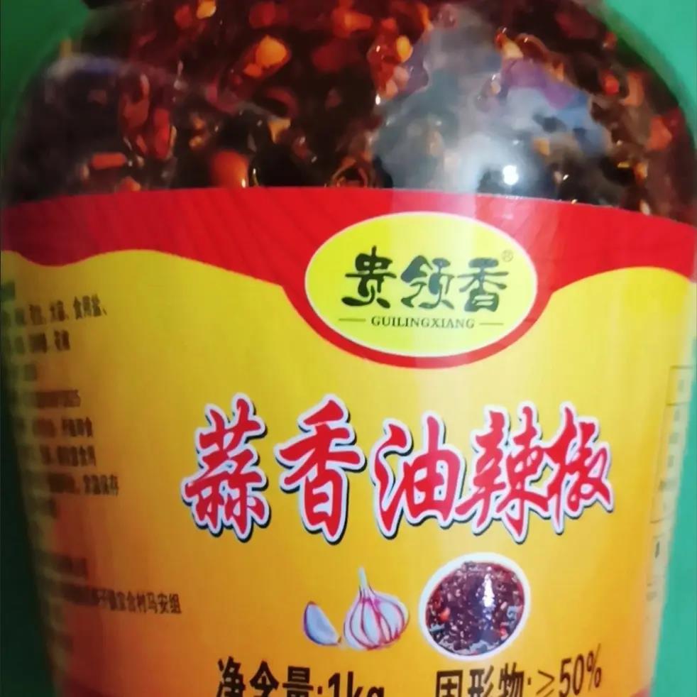 贵州特产辣椒油香油辣椒遵义泼辣红油凉拌辣椒酱海椒香辣调料特辣