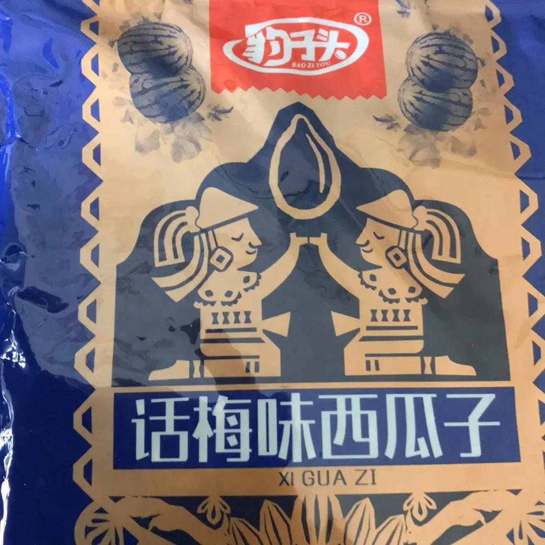 豹子头话梅味西瓜子黑瓜子一斤装炒货休闲零食袋装500g