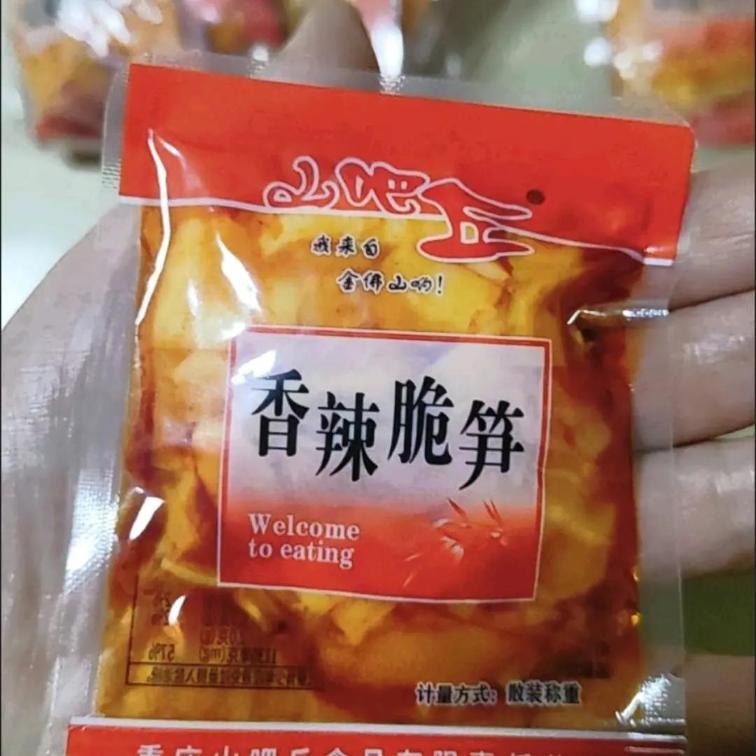 山吧丘香辣红油脆笋鲜香麻辣竹笋小包装即食散装便宜