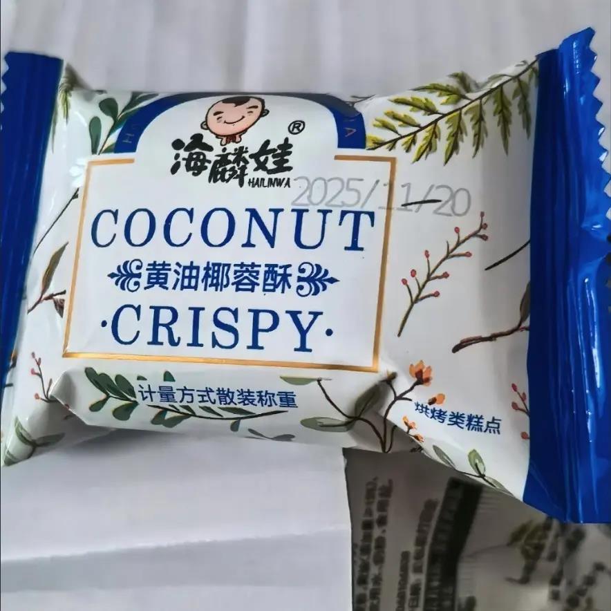 一口酥!黄油椰子酥椰蓉曲奇饼干椰丝椰子饼酥网红零食下午茶点