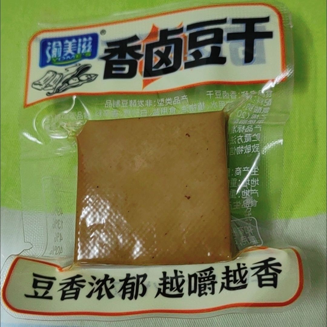 渝美滋代餐豆干即食减低肥脂卡热量香卤豆干五香休闲解馋小吃零食
