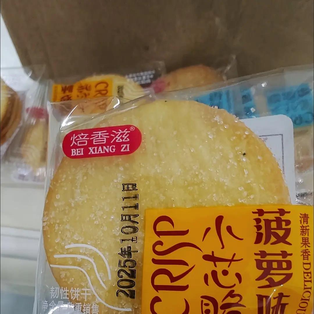 焙香滋糖粒薄脆香蕉味薄脆饼干哈密瓜味解馋白糖饼干健康一整箱