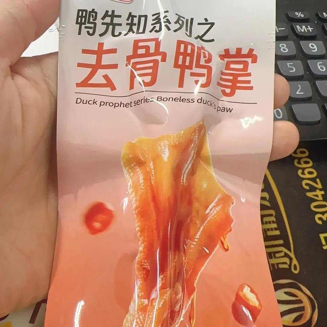 【春江】酸辣去骨鸭爪20g*10去骨鸭爪脱骨鸭脚小吃休闲独立包装零