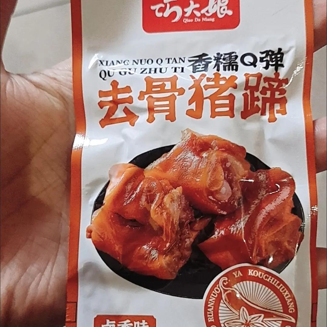 巧大娘去骨猪蹄黄豆烧猪脚肉办公室小包装整箱宿舍香辣味零食麻辣