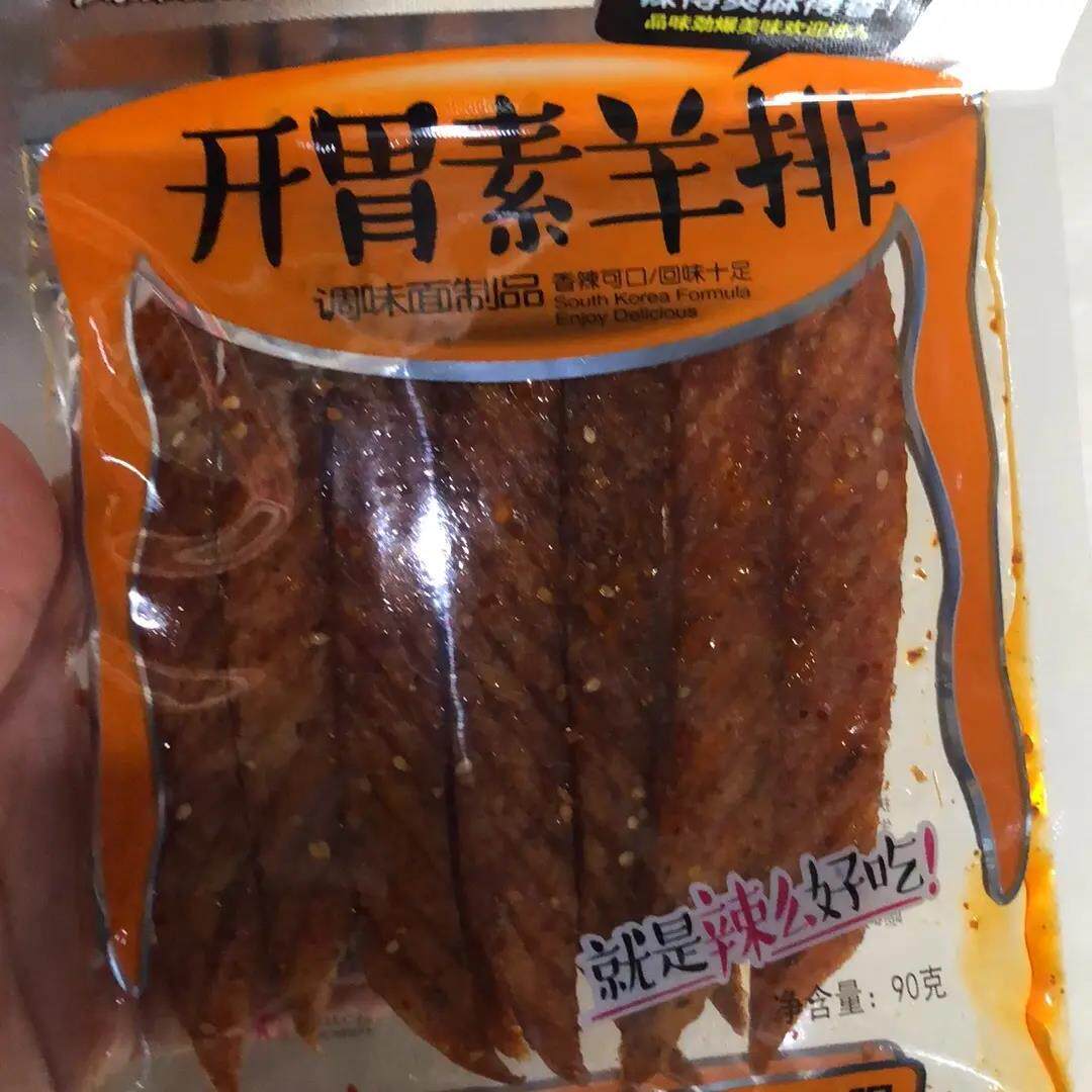 大福乐开胃素羊排72克袋儿时怀旧手撕大辣片麻辣条休闲零食品
