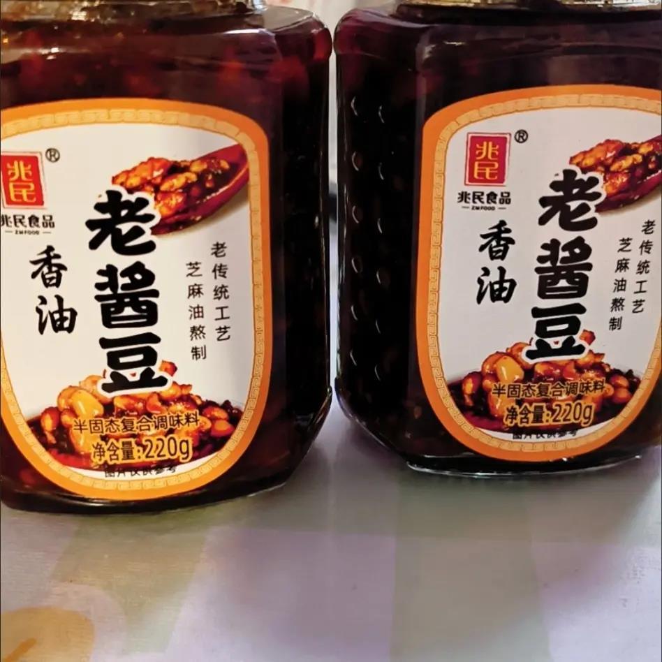 兆民香油老酱河南正宗特产酱豆辣椒酱下饭西瓜香辣老式黄豆五香
