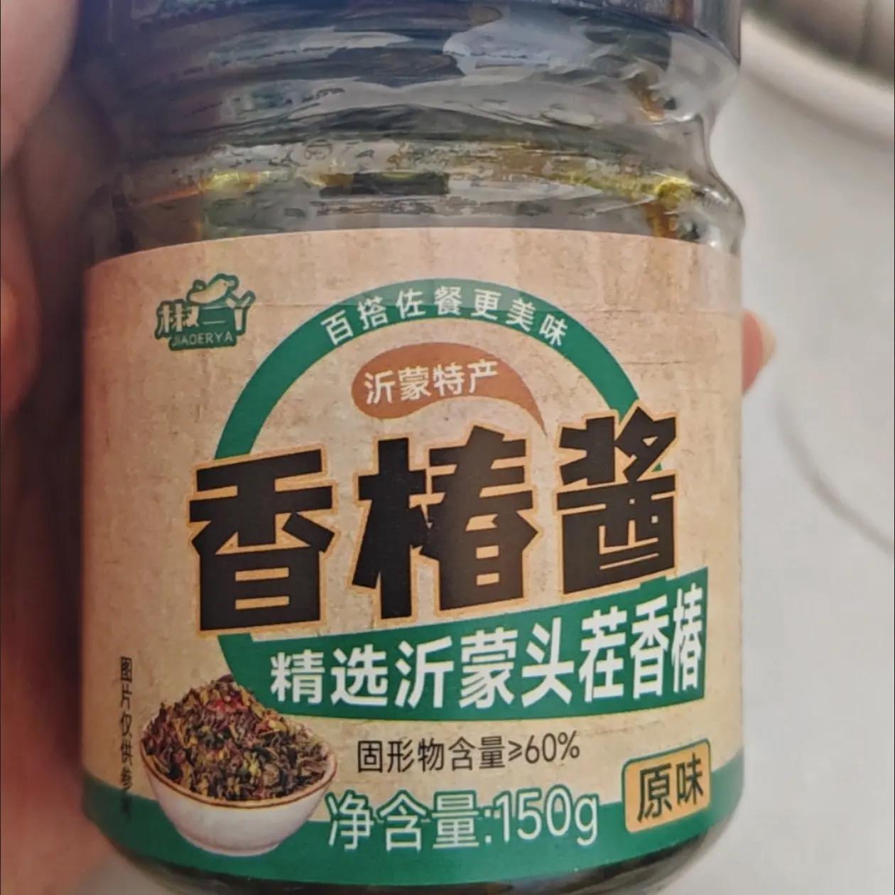 【冲量】头茬嫩香椿芽26年新鲜腌制椿芽山东香椿芽嫩芽速食菜