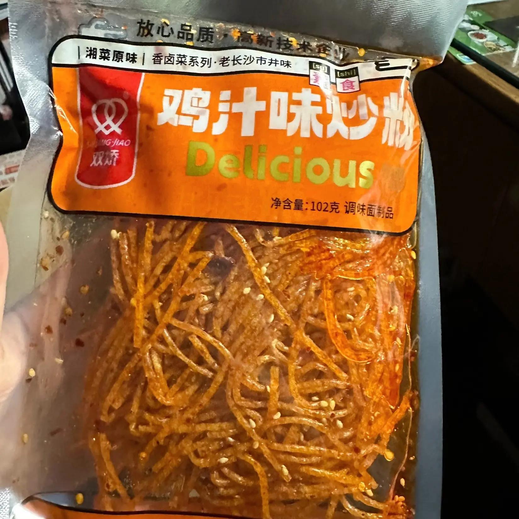 双娇素牛尾巴辣条香油条鸡汁味炒粉辣丝儿时辣片童年辣条零食小吃