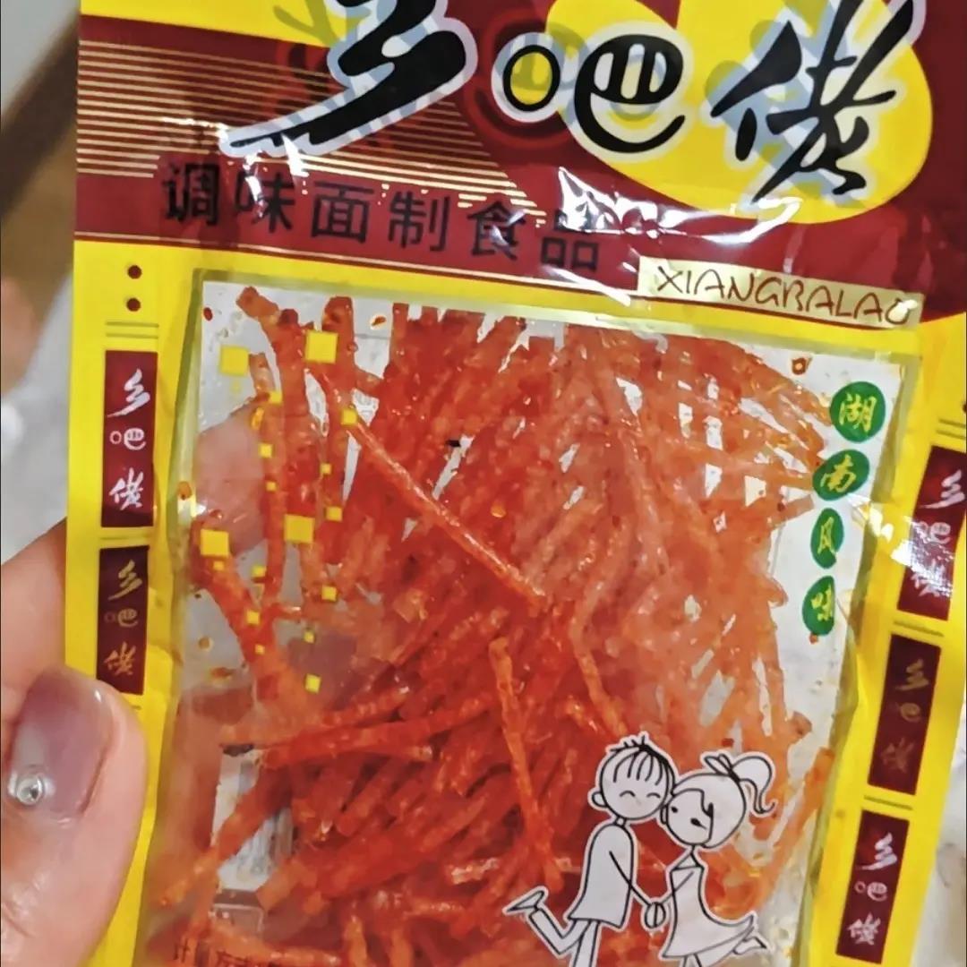 乡巴佬辣条麻辣小零食90后8090儿时怀旧大礼包童年回忆校园