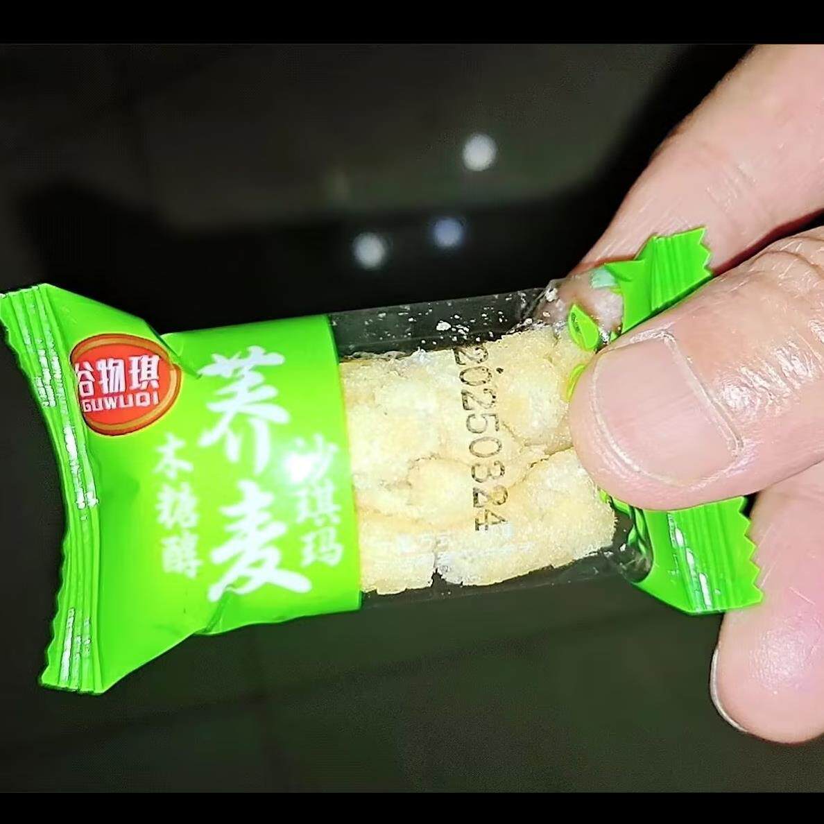 谷物琪荞麦沙琪玛粗粮无添加蔗糖苦荞麦饱腹整箱休闲代餐零食早餐