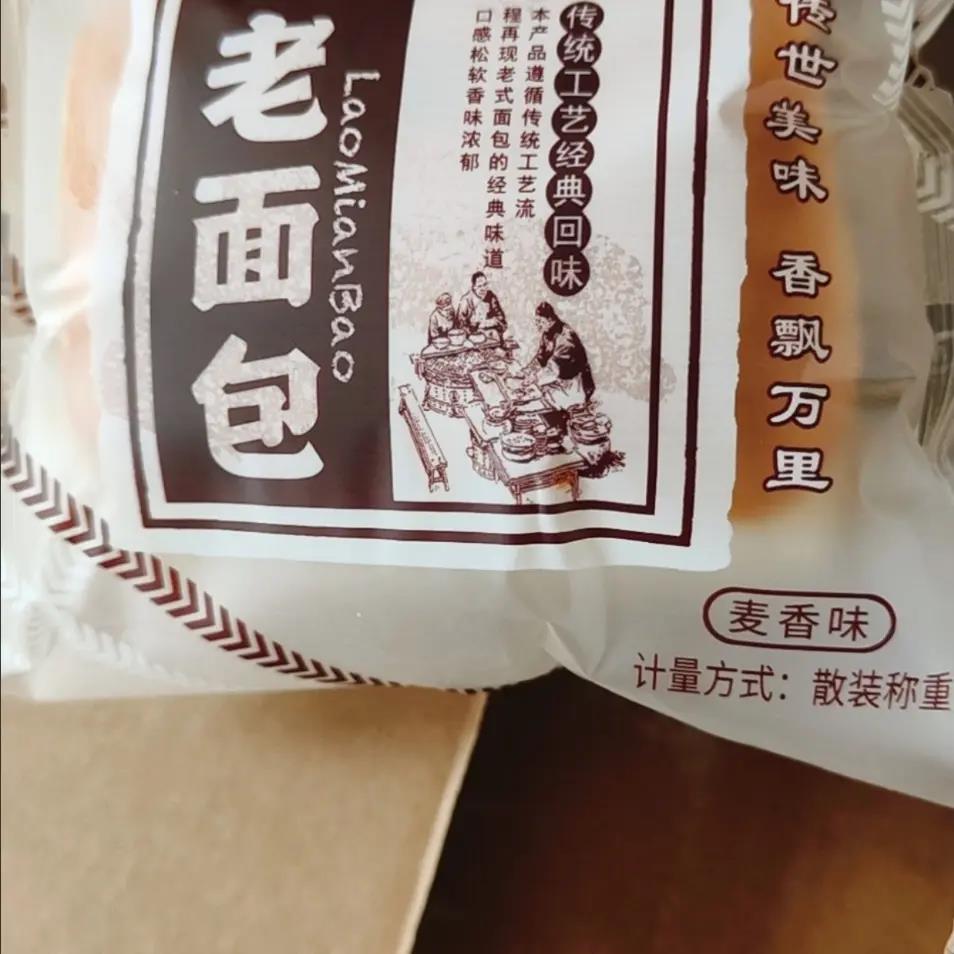 康尔焙老式面包代餐传统手撕软面包营养早餐蛋糕点心散装整箱
