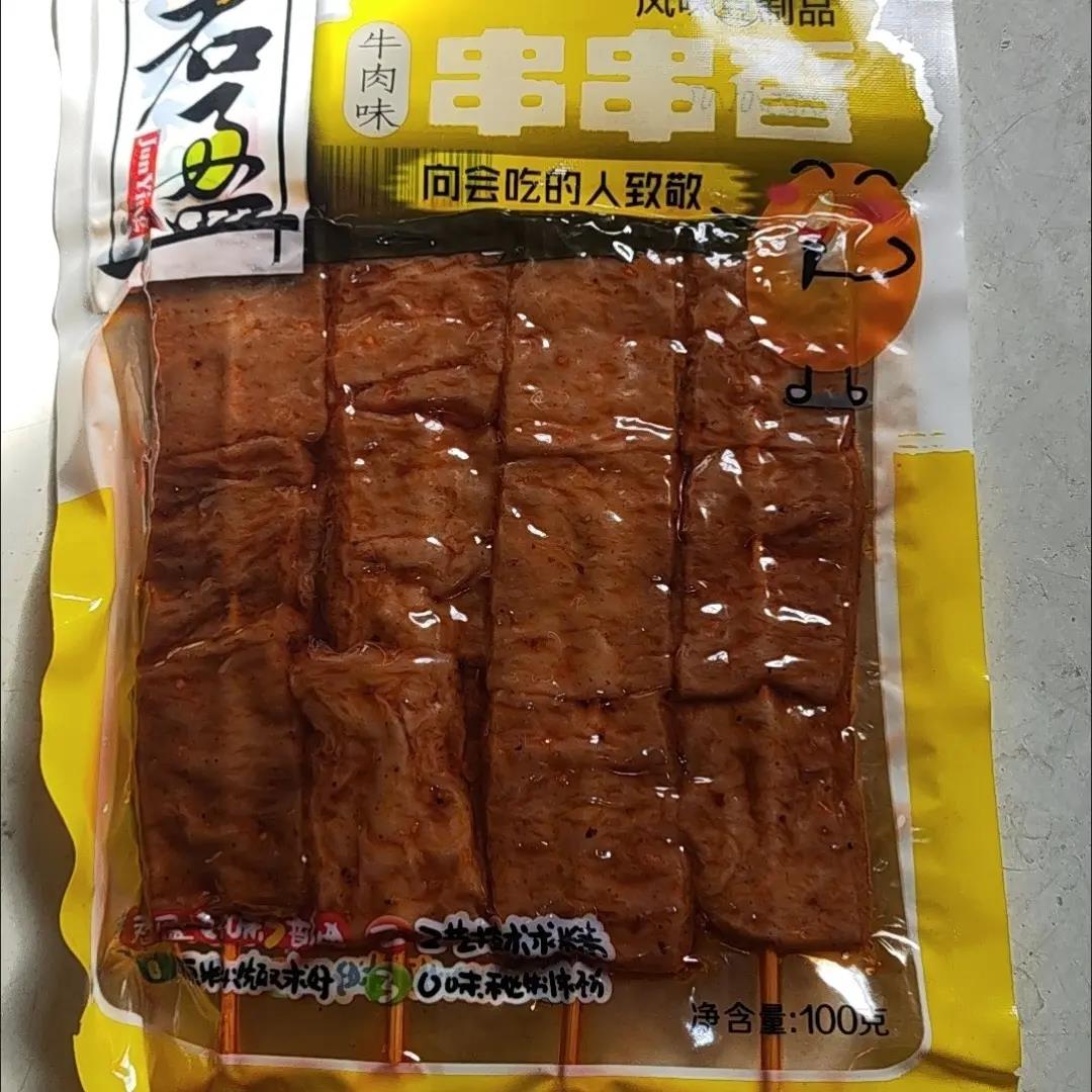 君盈牛肉味串串香大包豆干零食小吃怀旧豆制品香辣辣条休闲