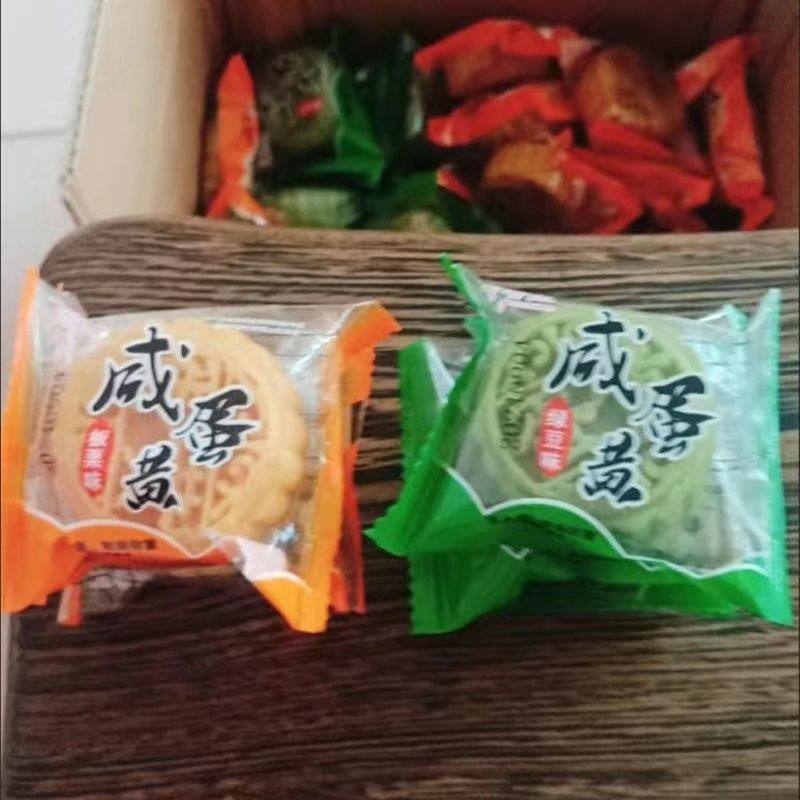 万香庄 咸蛋黄绿豆板栗糕夹心薄皮老式传统糕点点心零食独立包装