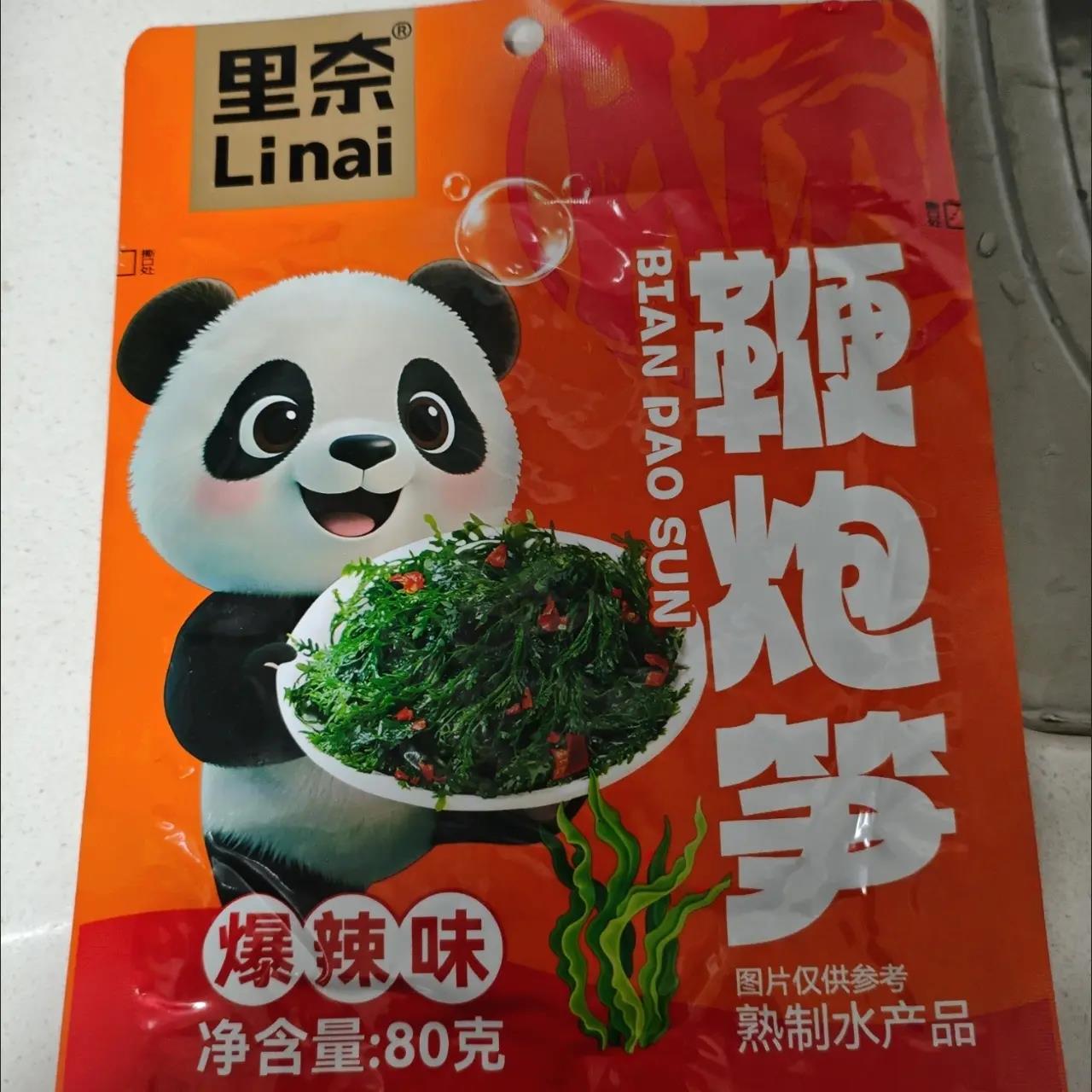 里奈【爆辣火锅鞭炮笋】长寿菜麻辣零食小吃办公室宿舍下饭下酒菜