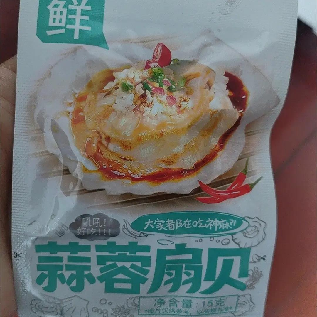 泰龙传奇15克蒜蓉香辣味扇贝肉家庭办公室休闲小零食水产熟食