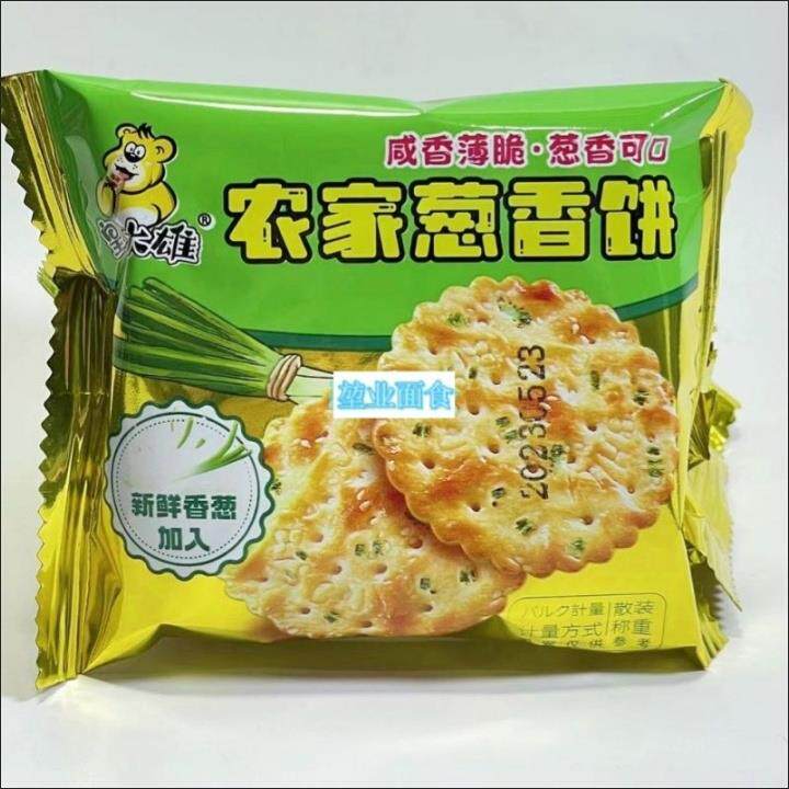 皇大雄农家葱香饼咸香薄脆白芝麻饼干网红小吃宵夜办公室休闲
