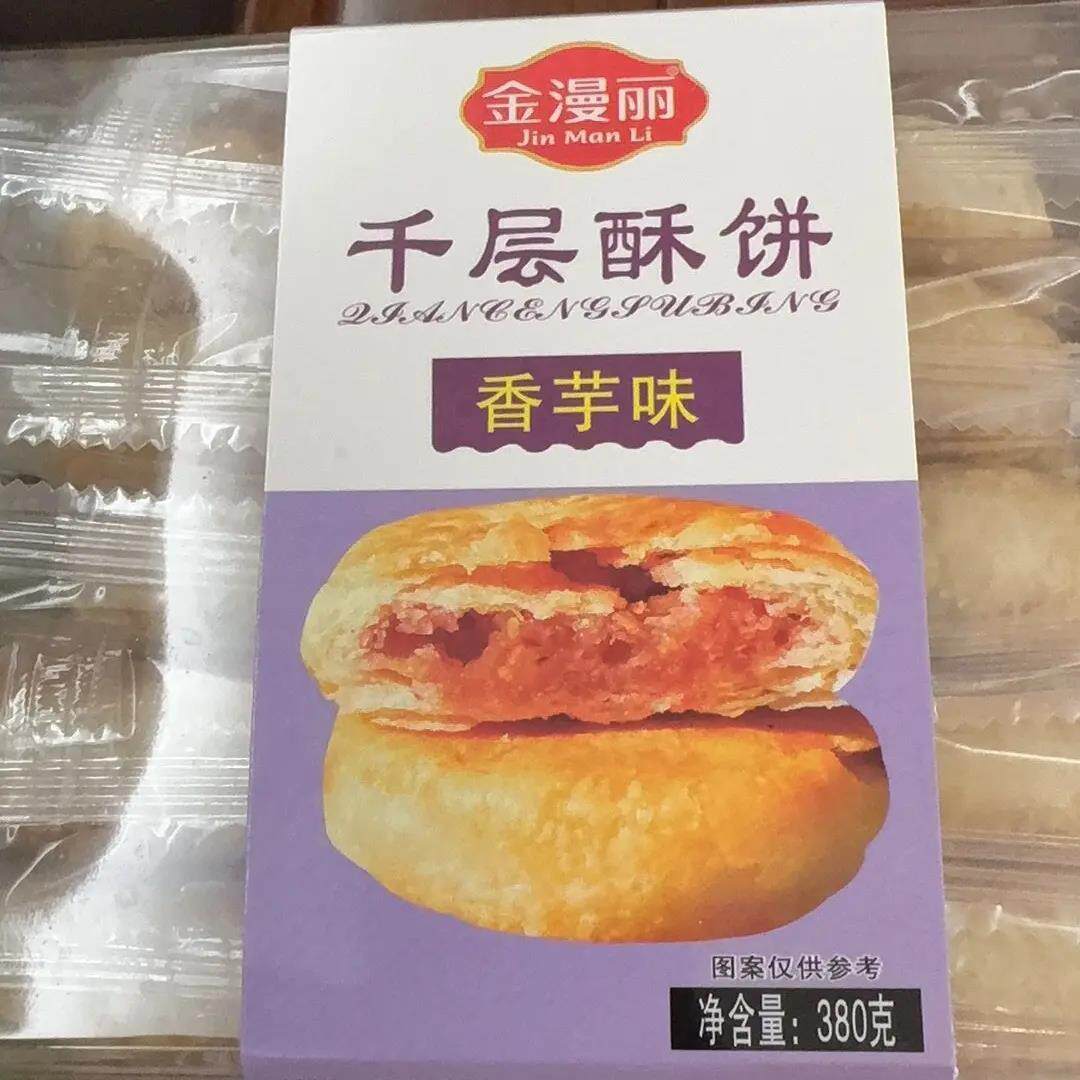 金漫丽千层酥饼酥脆香甜广东东莞市特产380克酥