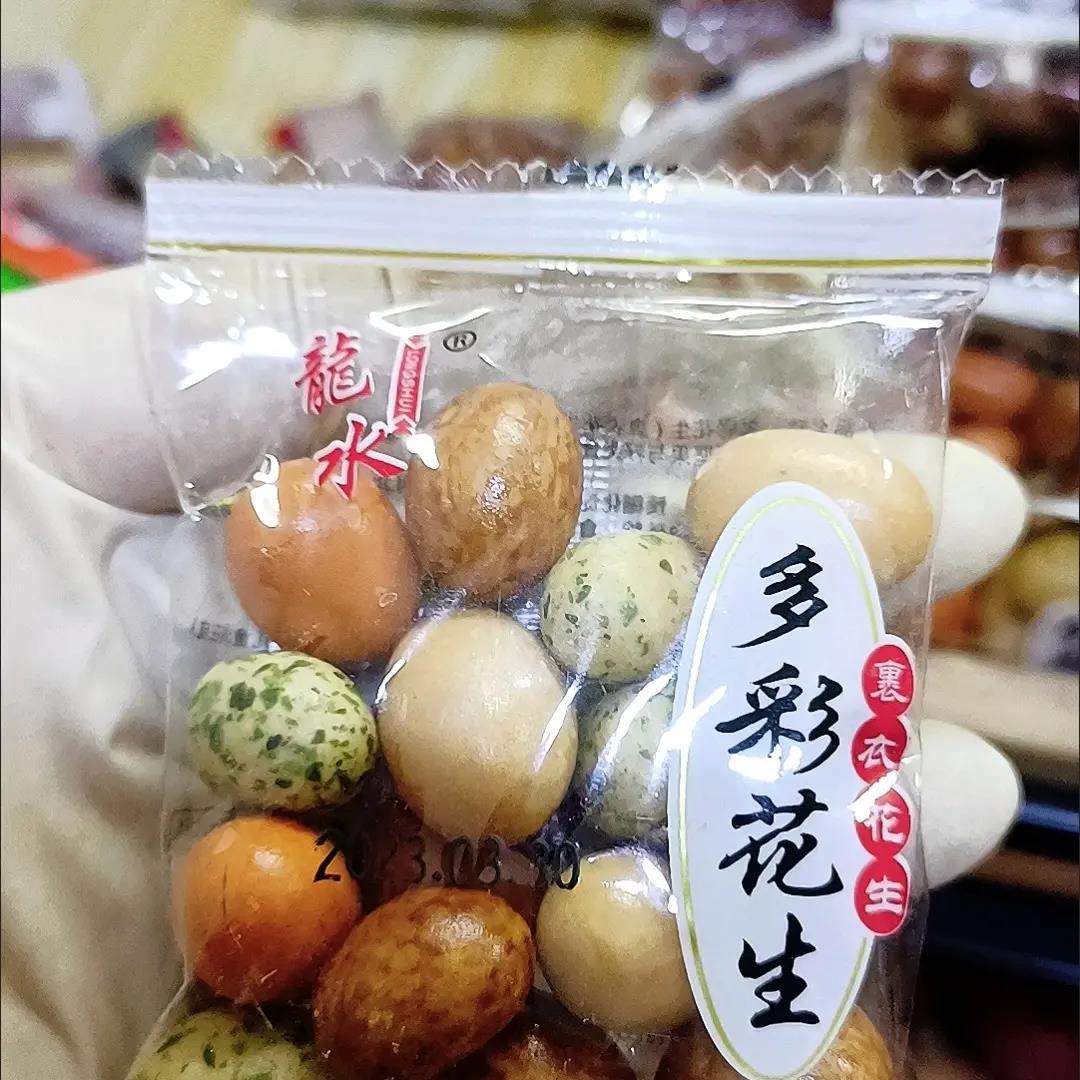 龙水多彩花生鱼皮花生龙水裹衣脆皮豆日本豆老式经典80后怀旧零食