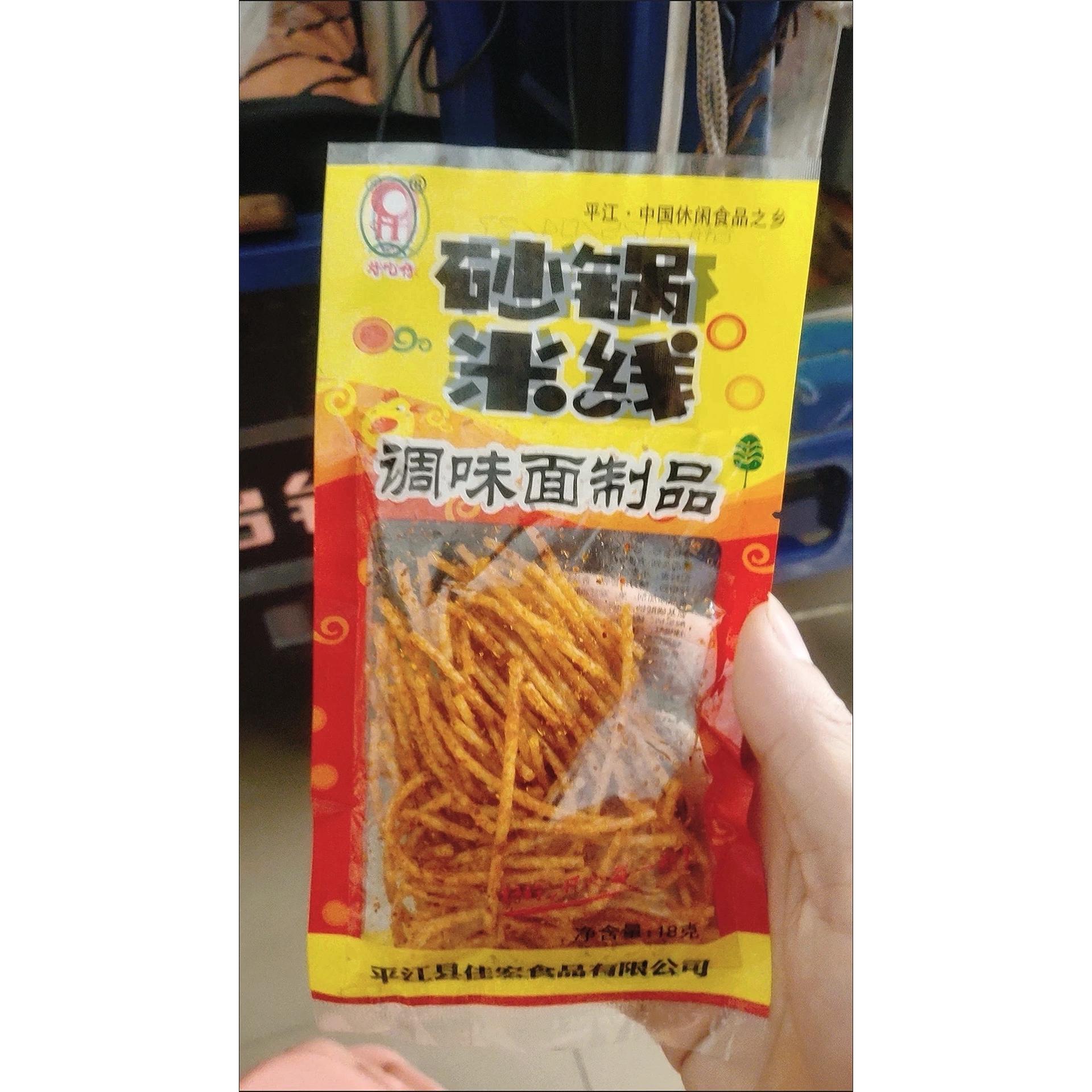 好吃仔砂锅米线辣条调味面制品麻辣条辣丝微麻微辣零食