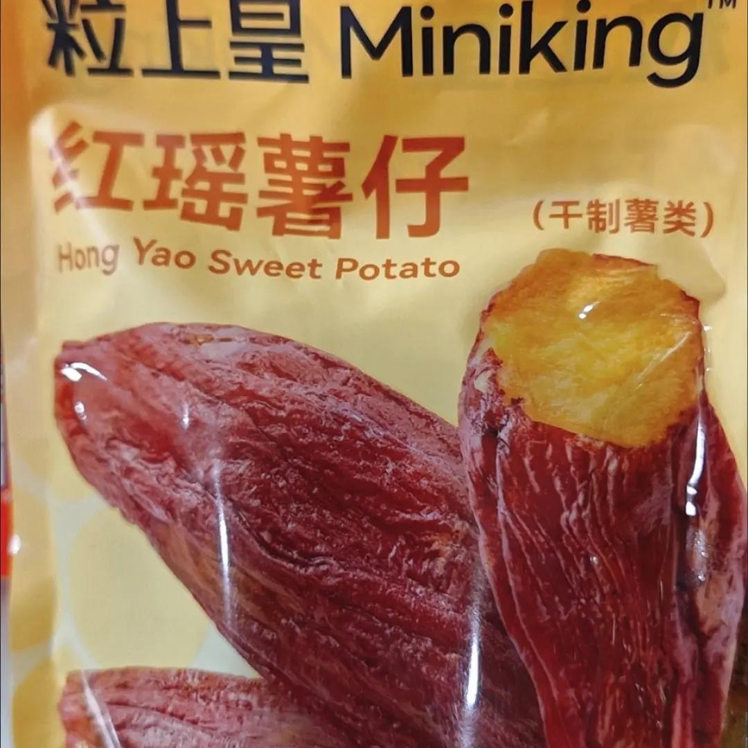 粒上皇红瑶薯仔带皮红瑶红薯干228g香甜地瓜干番薯条蜜饯果干零食