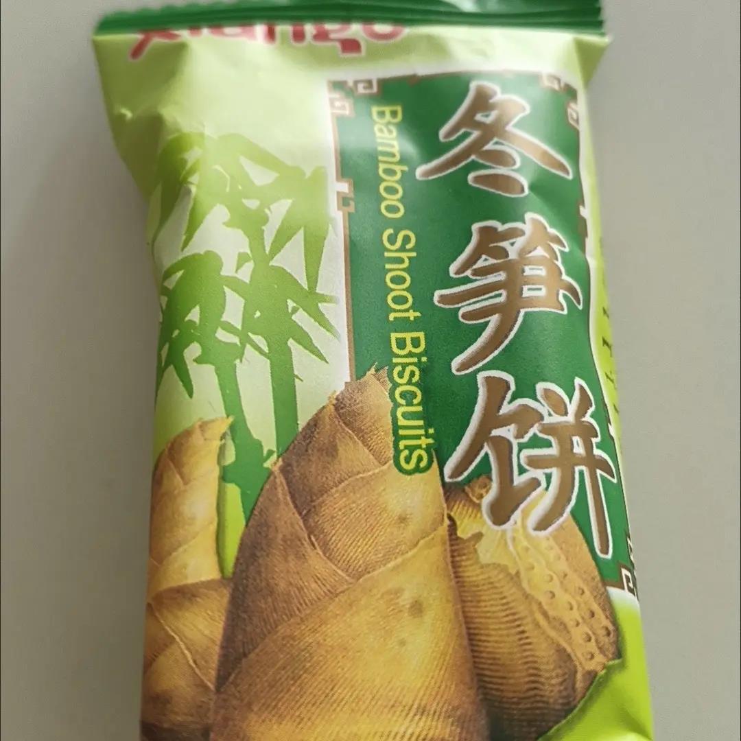 匠子原味冬笋饼台湾特产独立小包装休闲零食宿舍囤货零食薄脆饼