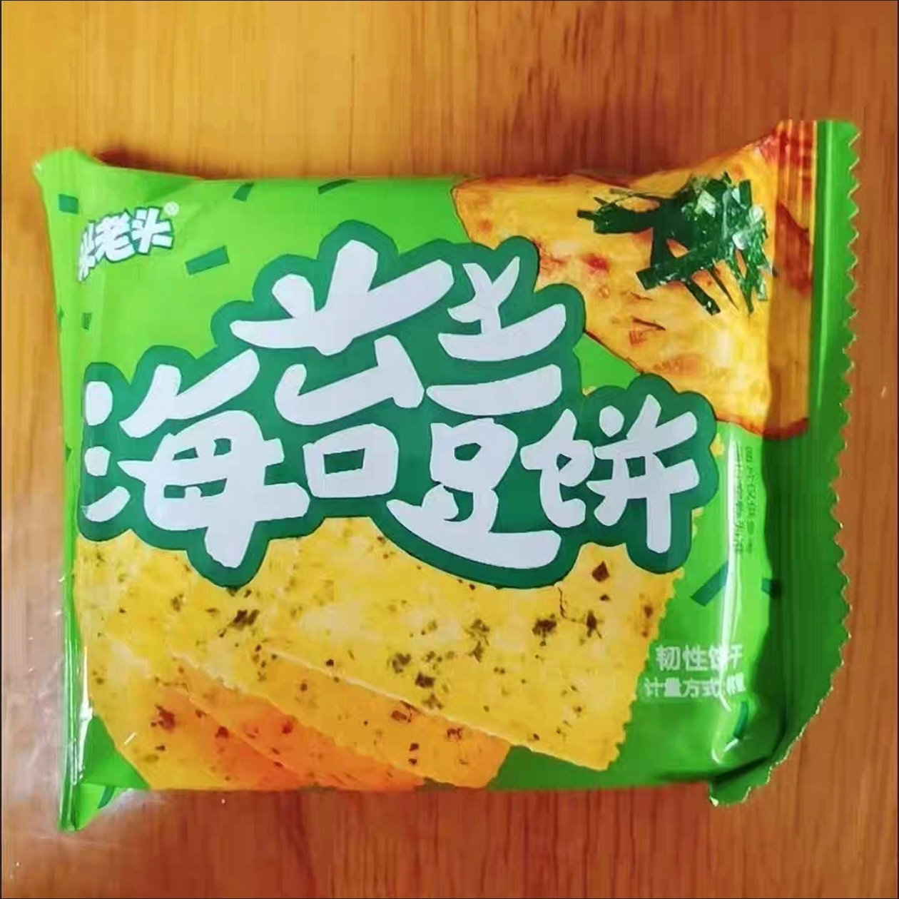 米老头】海苔土豆饼干酥脆薄脆饼干2 00g食品小包装咸味饼干零食