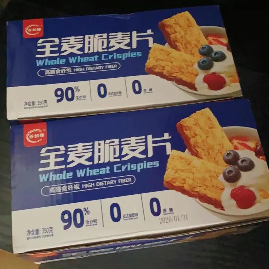 全麦脆麦片原味O高蛋白无蔗糖饱腹代餐能量即食健身速食低卡