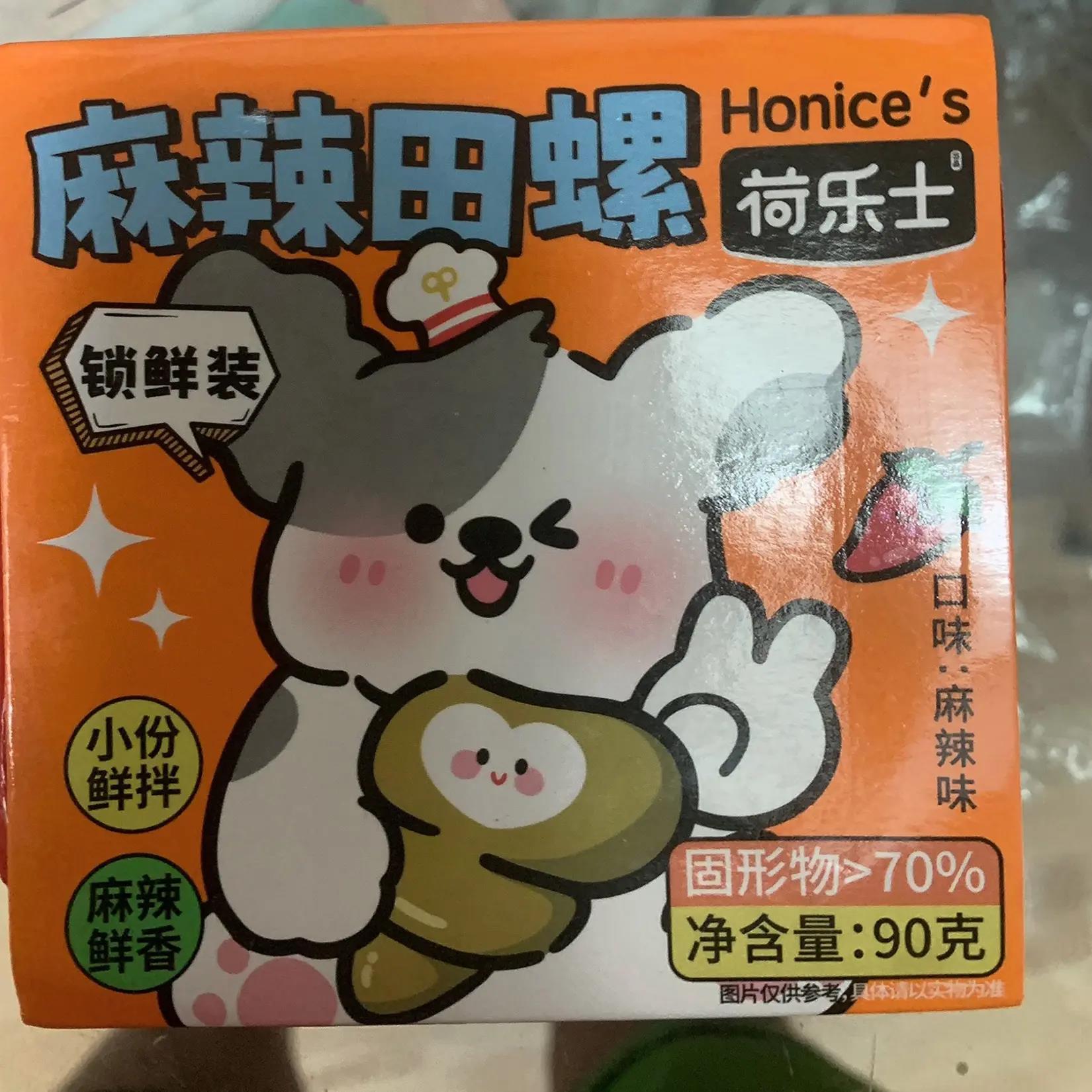 【爆辣老卤田螺】爆汁香辣嗦螺麻辣田螺螺丝螺蛳肉下酒菜零食即食