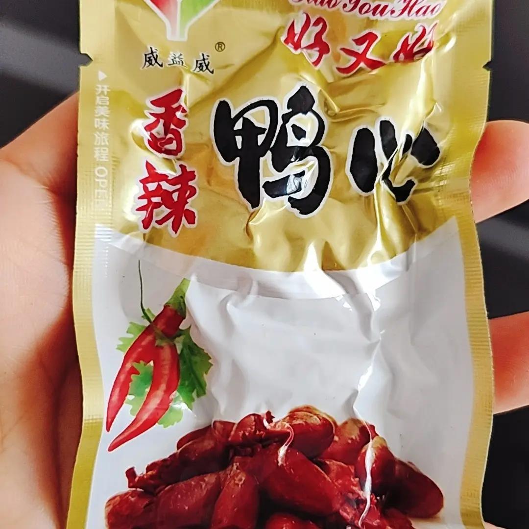 威益威香辣鸭心一包20克卤味休闲零食校园超市小吃独立包装小包装