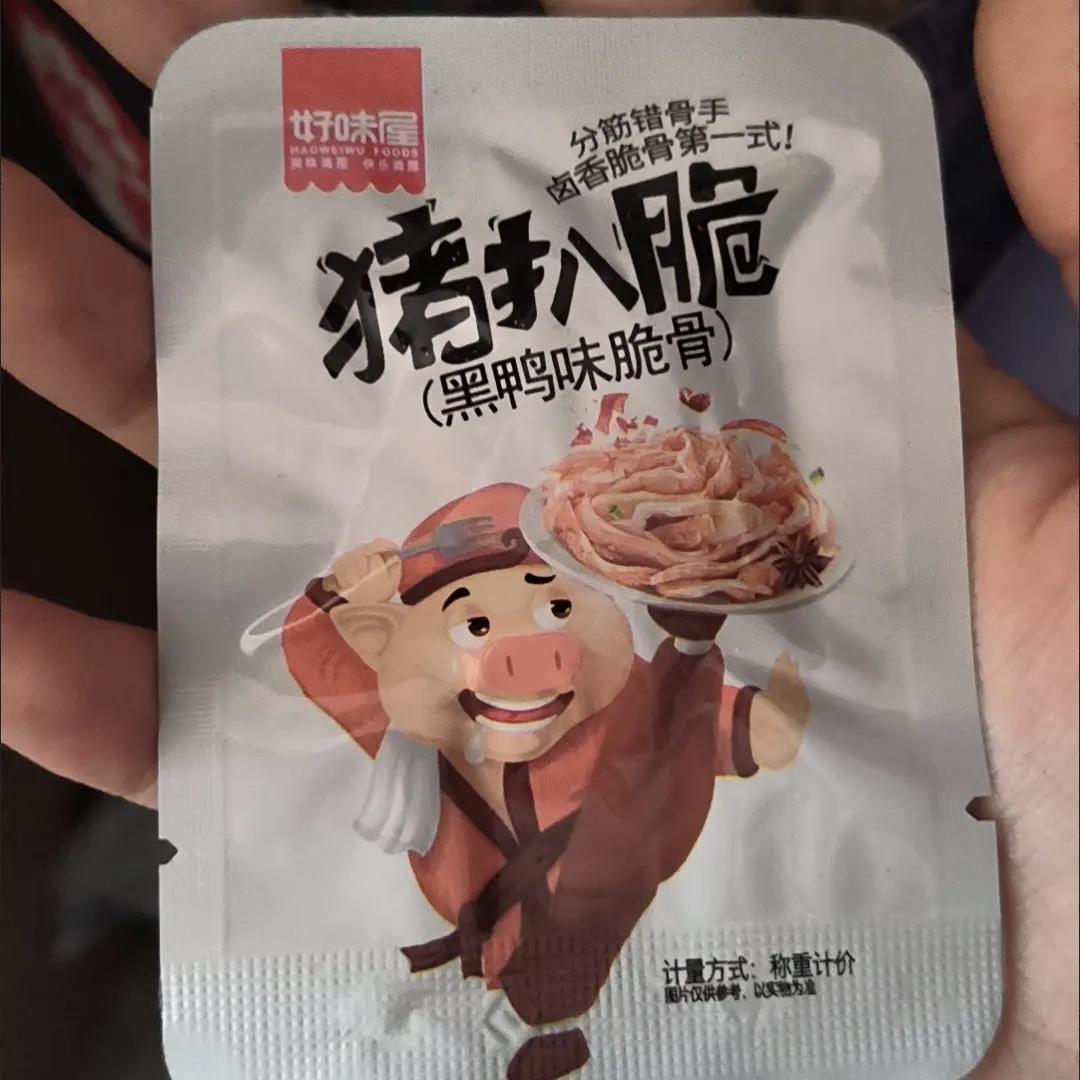 味屋香辣猪脆骨猪扒脆小零食休闲即熟食肉类香麻辣条