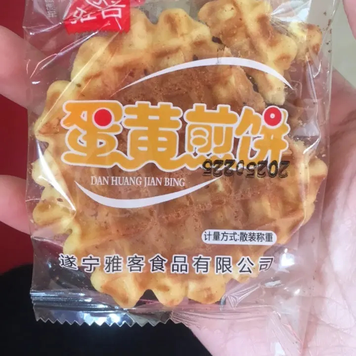 遂雅童年味道鸡蛋煎饼500g整箱26包薄脆饼干网红休闲零食小吃