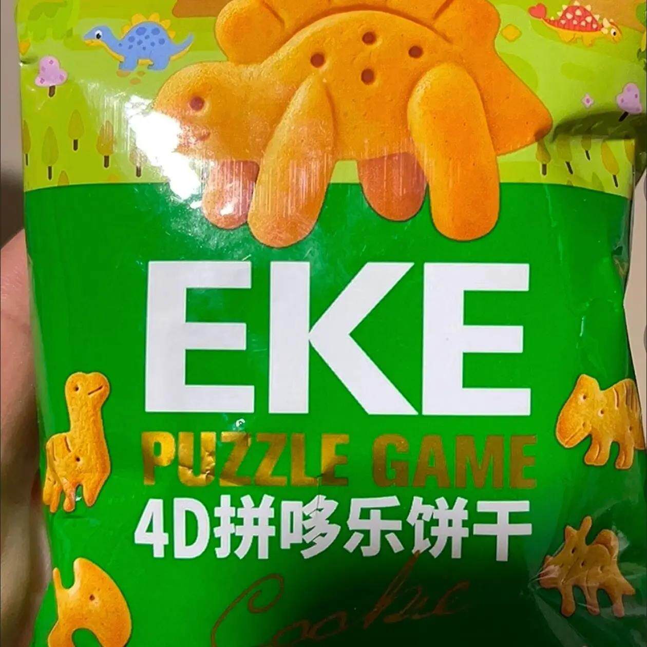 EKE趣味4D恐龙拼图造型饼干学习儿童早教早餐饼干休闲小零食